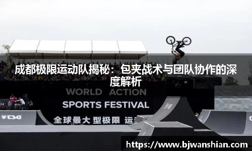 摩根体育娱乐