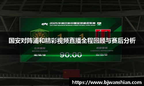 摩根体育