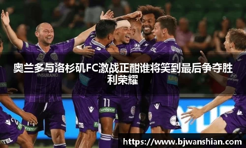 摩根综合体育官网