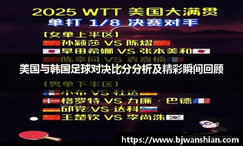 摩根综合体育官网